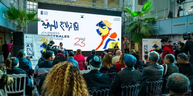 ندوة صحفية لأيام قرطاج المسرحية 2022