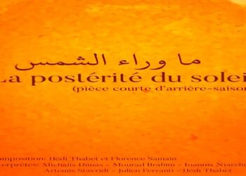 La postérité du soleil