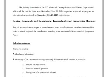 Call for contributions to the International Scientific Symposium of the 25th edition of Carthage Theater Days