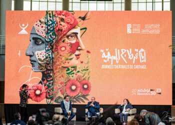 Conférence de presse de la 25ᵉ édition des Journées Théâtrales de Carthage