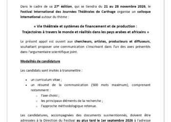 Appel à contributions Colloque international de la 27ᵉ édition des Journées Théâtrales de Carthage
